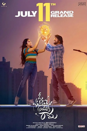 Oh Bhama Ayyo Rama (2025) 1080p | 720p | 480p Pre-DVDRip [Telugu (DD2.0)]